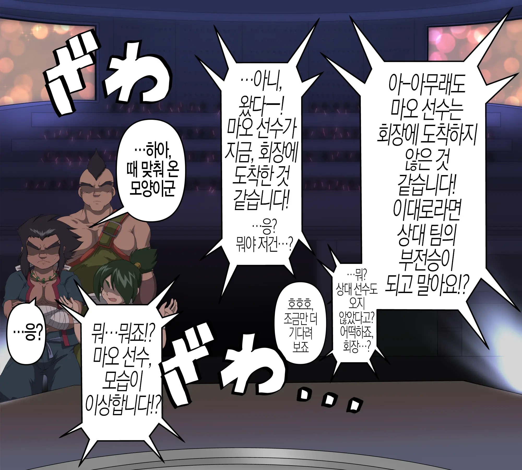 Kyonyuu Shougakusei Mao-Chan O Sennou Appli De Onaho-Ka Shita Hanashi. | 거유〇등학생・마〇짱을 세뇌어플로 오나홀화 시킨 이야기
